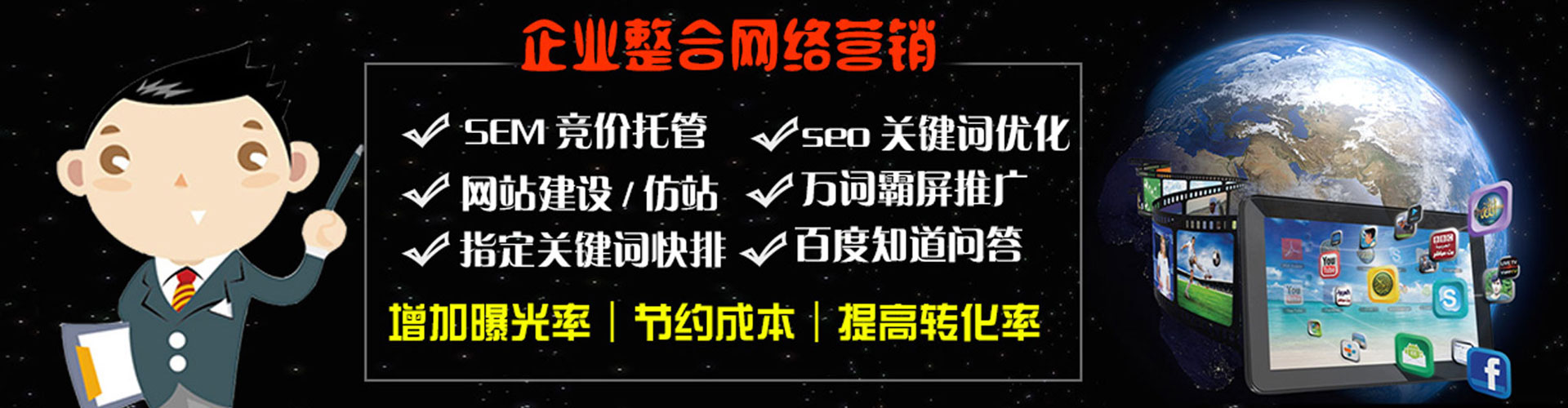 金牛竞价托管