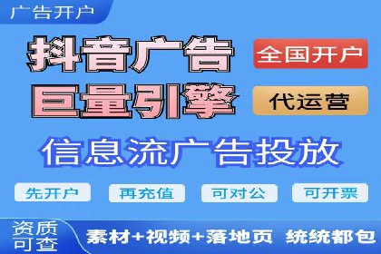 深度解析：百度推广代理的运营策略与效果