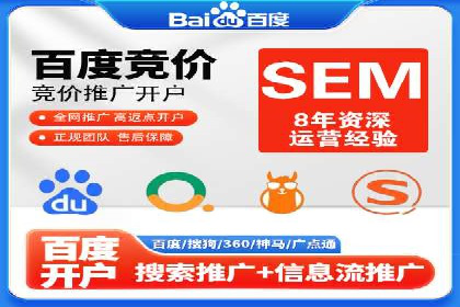 百度竞价SEM案例启示录：如何选择合适的关键词