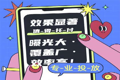 竞价开户推广案例实战总结